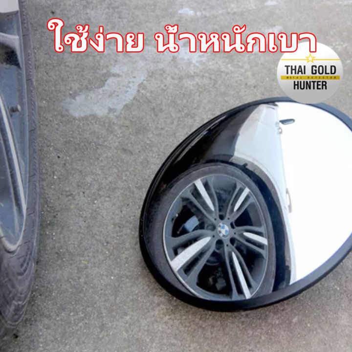 เครื่องหาระเบิด-เครื่องหาระเบิดใต้ท้องรถ-เครื่องตรวจหาเครื่องติดตาม-เครื่องตรวจหา-gps-ใต้ท้องรถ-ตรวจหาระเบิดใต้ท้องรถ-ส่งจากไทย