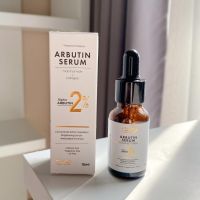 Newway serum Arbutin 2% 15ml.เลือน ฝ้า กระ จุดด่างดำ รอยสิว ช่วยให้ ผิวกระจ่างใส ได้อย่างมีประสิทธิภาพ เห็นผลชัดเจนในระย