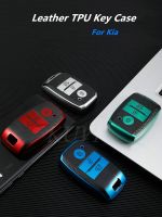 ♂❇₪ Leather Car Remote Key Case Cover Shell For KIA Rio Rio5 Sportage Ceed Cerato K3 KX3 K4 K5 Cerato Sorento Optima Cerato Picanto