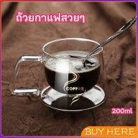 BUY HERE ถ้วยกาแฟ แก้วคู่บอโลซิลิเกต  สกรีนอักษร coffee แก้วเป่าสองชั้น coffee cup