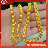 สร้อยคอทองลายทาโร่ ขนาด 5 บาท งานทองไมครอน ทองชุบ ทองโคลนนิ่ง ทองหุ้ม ทองปลอม