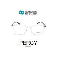 PERCY แว่นสายตาทรงเหลี่ยม 8256-C6 size 51 By ท็อปเจริญ