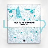 Talk To Me In Korean (TTMIK) Grammar Textbook Level 2 ภาษาเกาหลี
