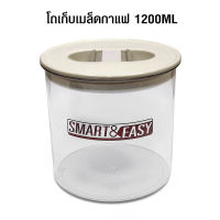 โถพลาสติกเกรด A โถใส่เมล็ดกาแฟ 1200ML. By สุวภัทร SWP Shop