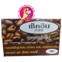 เช็คอิน กาแฟ กาแฟสำเร็จรูปผสม ชนิดผง ผสมสารสกัดจากโสม กระชายดำ ol00075