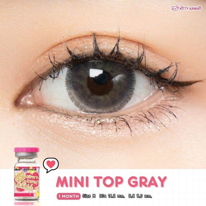 คอนแทคเลนส์-kitty-kawaii-mini-top-gray-brown-ค่าสายตา-0-00-ถึง-10-00