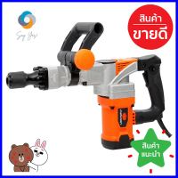 สว่านโรตารี่ PUMPKIN HEX17 1,100 วัตต์ROTARY HAMMER DRILL PUMPKIN HEX17 1100W **จัดส่งด่วนทั่วประเทศ**