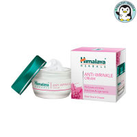 HHTT Himalaya Anti-wrinkle cream  50 ml. [HHTT]