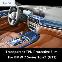 สำหรับ BMW 7 Series 16-21 G11ภายในรถคอนโซลกลางโปร่งใส TPU ฟิล์มป้องกัน Anti-Scratch Repair Film