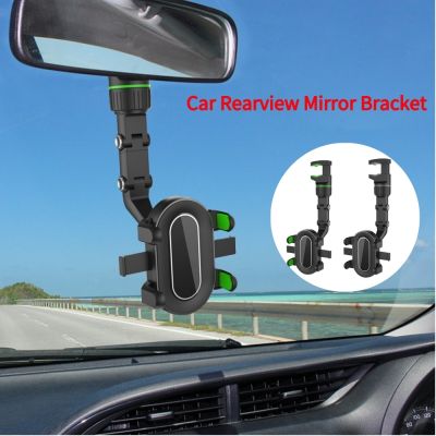 Rearview Mirror Mobile Phone Holder 960 Degrees Rotatable Auto Clip Bracket for Bedroom for 4-7 Inch