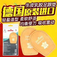 Heel Pad Pain Mens and Womens Relief Anti-Tendinitis Insole Thickened Soft Silicone Shock Absorbing