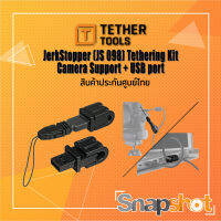 Tether Tools (๋JS098) JerkStopper Tethering Kit, Camera Support + USB port