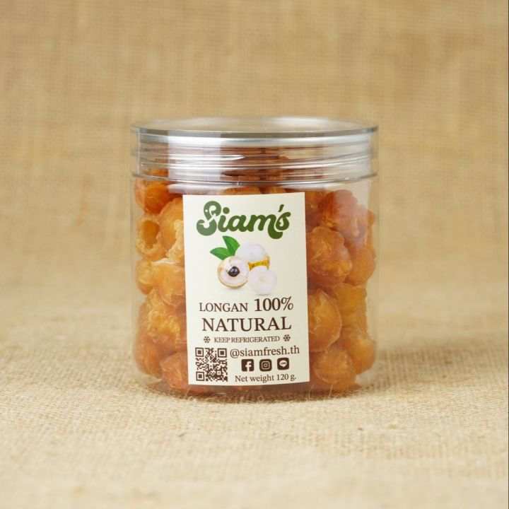 ลำไยอบแห้ง-ปราศจากน้ำตาล-dried-longan-natural100
