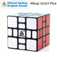 Witeden Mixup 3X3x3บวกลูกบาศก์3X3 Cubo ความเร็วระดับมืออาชีพของเล่นคลายเครียดคิวบิกนีโอสำหรับเด็ก