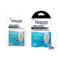 NEXCARE MAX HOLD Waterproof Bandage เน็กซ์แคร์ พลาสเตอร์ปิดแผลกันน้ำ รุ่น แม็กโฮลด์ ขนาด 26x57มม.