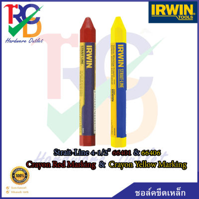 IRWIN ชอล์คขีดเหล็ก  Strait-Line 4-1/2" 66401 &amp; 66406  Crayon Red Marking  &amp;  Crayon Yellow Marking