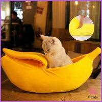 Maygo ที่นอนสุนัข/แมว รูปทรงกล้วยหอม Pets Bed Banana มีสินค้าพร้อมส่ง