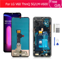 สำหรับ LG V60จอแสดงผล LCD Touch Screen Digitizer สมัชชาสำหรับ LG V60 ThinQ 5กรัม LM-V600จอแสดงผล LCD ที่มีกรอบอะไหล่6.8"