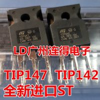 ชิปเดิม TIP142 NPN TIP147 PNP เสริมหลอดดาร์ลิงตันแพ็คเกจ TO-3P / TO247