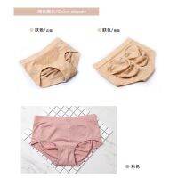 [Fangfang] Japanese Style 3d Honeycomb Warm Palace Narrow Belly Buttocks Lift Trousers Women Pure Cotton Crotch Seamless Mid