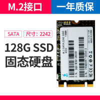 M.2 2242 โซลิดสเตทไดรฟ์ ngff คอมพิวเตอร์โน้ตบุ๊ก m2 SSD โปรโตคอล SATA กระจัดกระจายเป็นเวลาหนึ่งปี