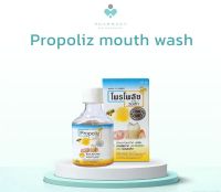 Propoliz mouth wash 150 ml