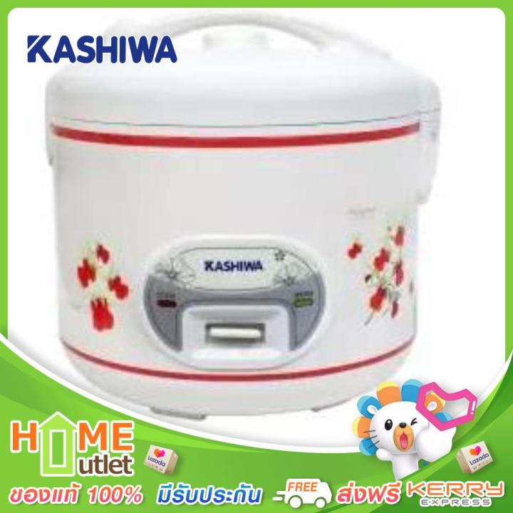 kashiwa-หม้อหุงข้าวไฟฟ้า-1-8l-650วัตต์-รุ่น-rc180