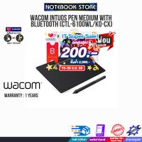 [เก็บคูปองลดสูงสุด 200.-][ผ่อน 0% 6 ด.]WACOM INTUOS PEN MEDIUM WITH BLUETOOTH(CTL-6100WL/K0-CX)/ประกัน1y/