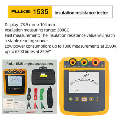 Fluke เครื่องวัดการสั่นสะเทือนดิจิตอลแบบมือถือ1535เครื่องทดสอบกระแสไฟฟ้าแรงดันสูงเครื่องตรวจจับความต้านทาน F1535ดั้งเดิม