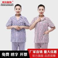 Patient gown short-sleeved suit female and male pajamas summer patient gown cotton patient gown hospital patient gown inpatient gown