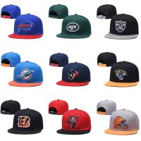 Foreign trade hat adjustable tide flat hat football big yards hip hop along the youth baseball caps with cap