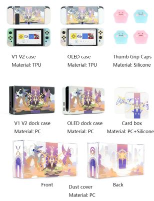 Arceus Nintendo Switch Case กล่องการ์ดสำหรับ Switch V1 V2และ OLED Case Thumb Grip Caps Dust Cover Arceus Theme