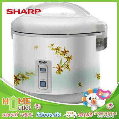 SHARP หม้อข้าวอุ่นทิพย์ รุ่นเดอลุกซ์ ขนาด1.8ลิตร ลายกล้วยไม้เหลือง รุ่น KS-18E ON