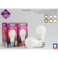 หลอดหรี่แสง LED EVE แสงดรีมขนาด 9W  หรี่แสง A60 Dim หลอดดรีมเมอร์ หลอดหรี่ แสงขาว แสงส้ม A60 Dimmable