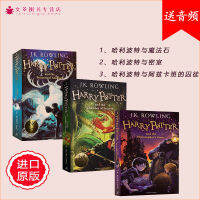 Harry Potter English original Harry Potter 3 three volumes sold together imported English novels genuine Harry Potter and the Sorcerers stone Harry Potter and the chamber of Secrets Harry Potter and the prisoners of Azkaban