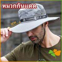 หมวกกันแดด มีช่องระบายอากาศ หมวกปีนเขา หมวกกลางแจ้ง sun hat