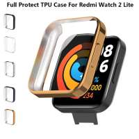 เคสสำหรับ Xiaomi Redmi Watch 2 Lite เคส TPU แบบเต็มรูปแบบ,อุปกรณ์เสริมสำหรับนาฬิกาอัจฉริยะ