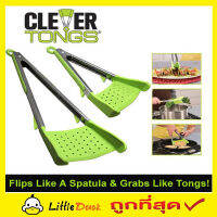 2in1 Clever Kitchen Spatula and Tongs ที่คีบอาหาร ทอด ที่คีบอาหาร silicone ที่คีบอาหารเชฟ  Spatula silicone cooking ไม้คีบอาหาร ไม้พายทำอาหาร ไม้คีบอาหาร 2 ชิ้น T1728