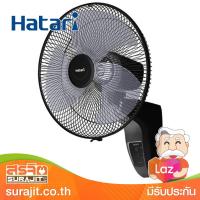 HATARI พัดลมติดผนัง16"รีโมท สีดำ รุ่น HT-W16R6 BK