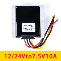 คอนเวอร์ทิดอร์บัค DC/DC เรกูเลาดอร์12 V 24V ถึง7.5 V 15A 10A 20A 25A 30A ตัวแปลงกันน้ำไฟฟ้าในรถยนต์