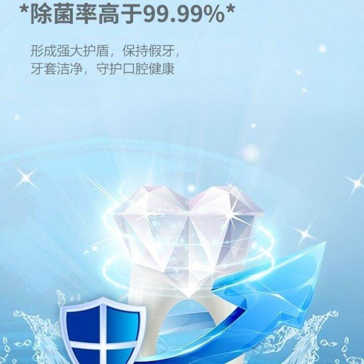 Japan exports original Denture Cleaning Tablets Wen University