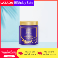 SAIFANDI แลสลวยทรีทเม้นท์ LUAY 250ml.(ฝาสีทอง)