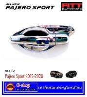 Mitsubishi Pajero Sport เบ้ากันรอยประตูโครเมี่ยม Pajero 2015-2021 Fitt  ปาเจโร่สปอร์ต  มิตซู  อุปกรณ์แต่งรถมิตซูปาเจโร่ ออลนิว ปี2016 2017 2018