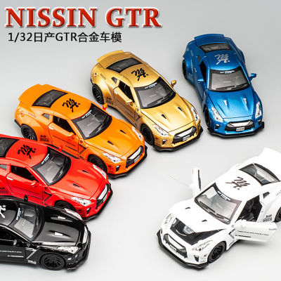 [Bulk] Jianyuan Simulation 1:32 Nissan Gtr Alloy Car Model Warrior Toy Car Model Ornaments