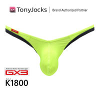 กางเกงในชาย GX3 Underwear Gloss Neon V Bikini - Neon By TonyJocks กางเกงชั้นในชาย ทรงบิกินี่ ตัววี ตัว V สีนีออน สีเขียวสะท้อนแสง กางเกงชั้นในผช กางเกงใน กางเกงในผู้ชาย กางเกงในผช กกน กางเกงในผช Japan ญี่ปุ่น K1800