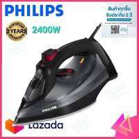 PHILIPS PowerLife เตารีดไอน้ำ (ขนาด 2,400 วัตต์) รุ่น GC2998 สีดำ แผ่นความร้อน SteamGlide สุดยอดแห่งการรีดลื่น  และทนทานต่อรอยขูดขีด มีระบบ Calc clean Slider ในตัว