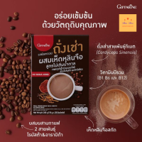 กาแฟรอยัลคราวน์ ถั่งเช่า ผสมเห็ดหลินจือ กิฟฟารีน สูตรไม่เติมน้ำตาล  กาแฟผสมสมุนไพรเพื่อคนรักสุขภาพ สูตรไม่เติมน้ำตาลทราย อร่อย เข้มข้น ถูกใจคอกาแฟ  ถั่งเช่าสายพันธุ์ทิเบต (Cordyceps sinensis) นำเข้าจากอเมริกา ได้รับการรับรองการเพาะเลี้ยง แบบ Organic  และก