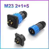 M23แบตเตอรี่ลิเธียมขั้วต่อกันน้ำ2 + 1+ 5ปลั๊กไฟ IP67 1ชิ้นแบตเตอรี่รถจักรยานยนต์ไฟฟ้าการเชื่อมต่อ