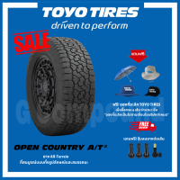 ส่งเร็ว?ส่งฟรี มีของแถม ยางโตโย A/T3 ขอบ 16-20 TOYO TIRES (ฟรีจุ๊บลมยางทุกเส้น)