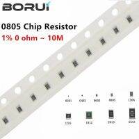 100pcs 1% 0805 SMD resistor 0R ~ 10M 1/8W 0 0.1 1 10 100 150 220 330 ohm 1K 2.2K 4.7K 10K 100K 1R 10R 100R 150R 220R 330R 1M 10M WATTY Electronics